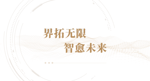 推文标题2(1)(1)800.png 推文标题2(1)(1)800.png