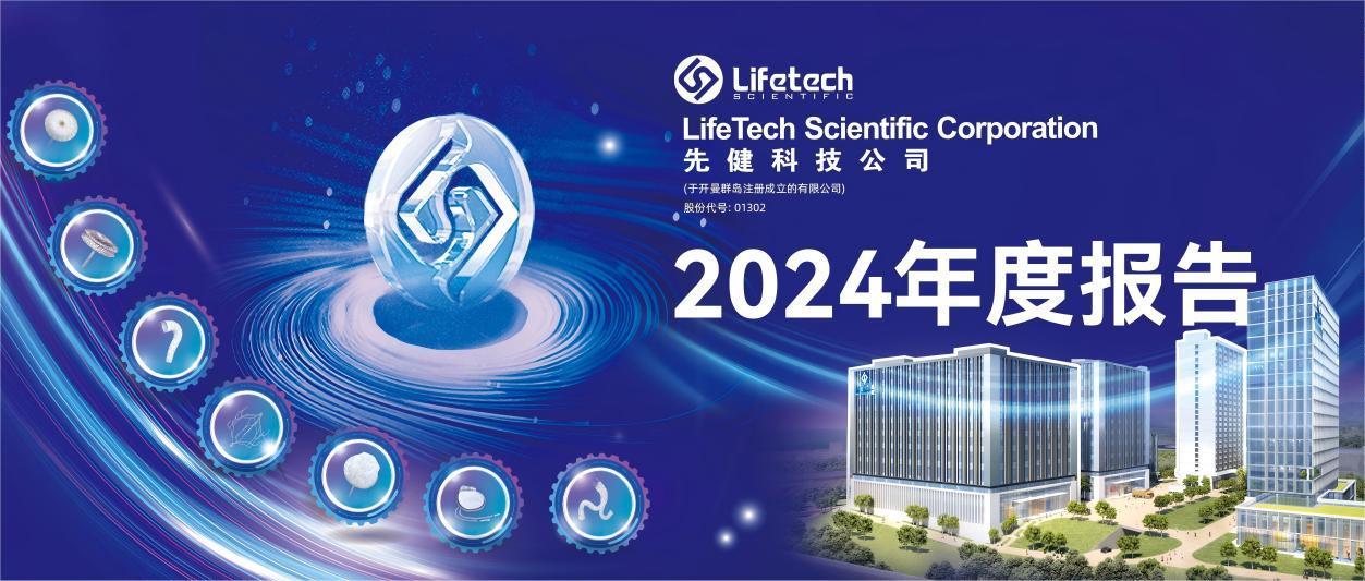 定稿(1).jpg 定稿(1).jpg