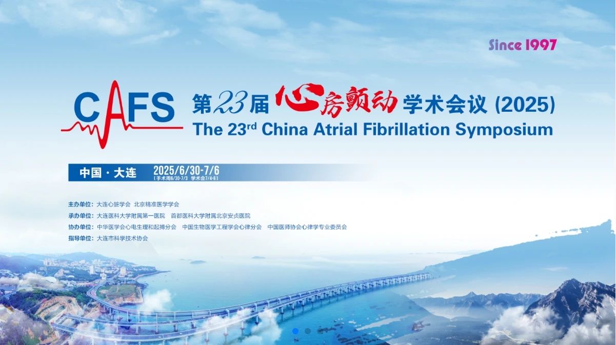 微信图片_2025-07-25_150104_960.jpg 微信图片_2025-07-25_150104_960.jpg